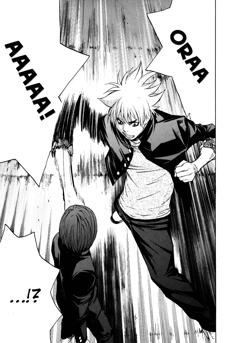 Shibatora Chapter 47 page 15 - Chapter 47 v2 : File 47 - The Hair-Raising Terrifying No Teeth