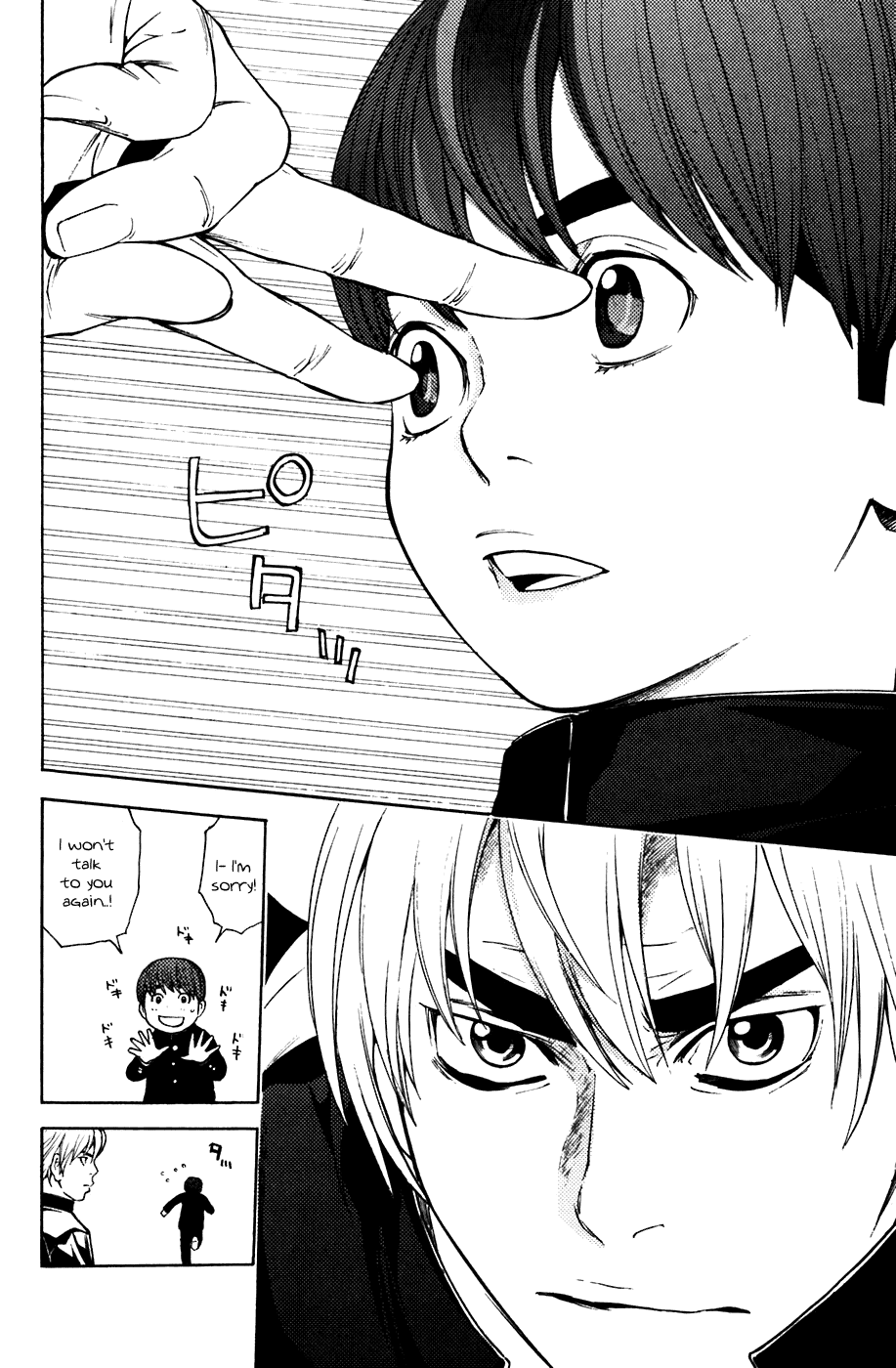 Shibatora Chapter 47 page 16 - Chapter 47 v2 : File 47 - The Hair-Raising Terrifying No Teeth