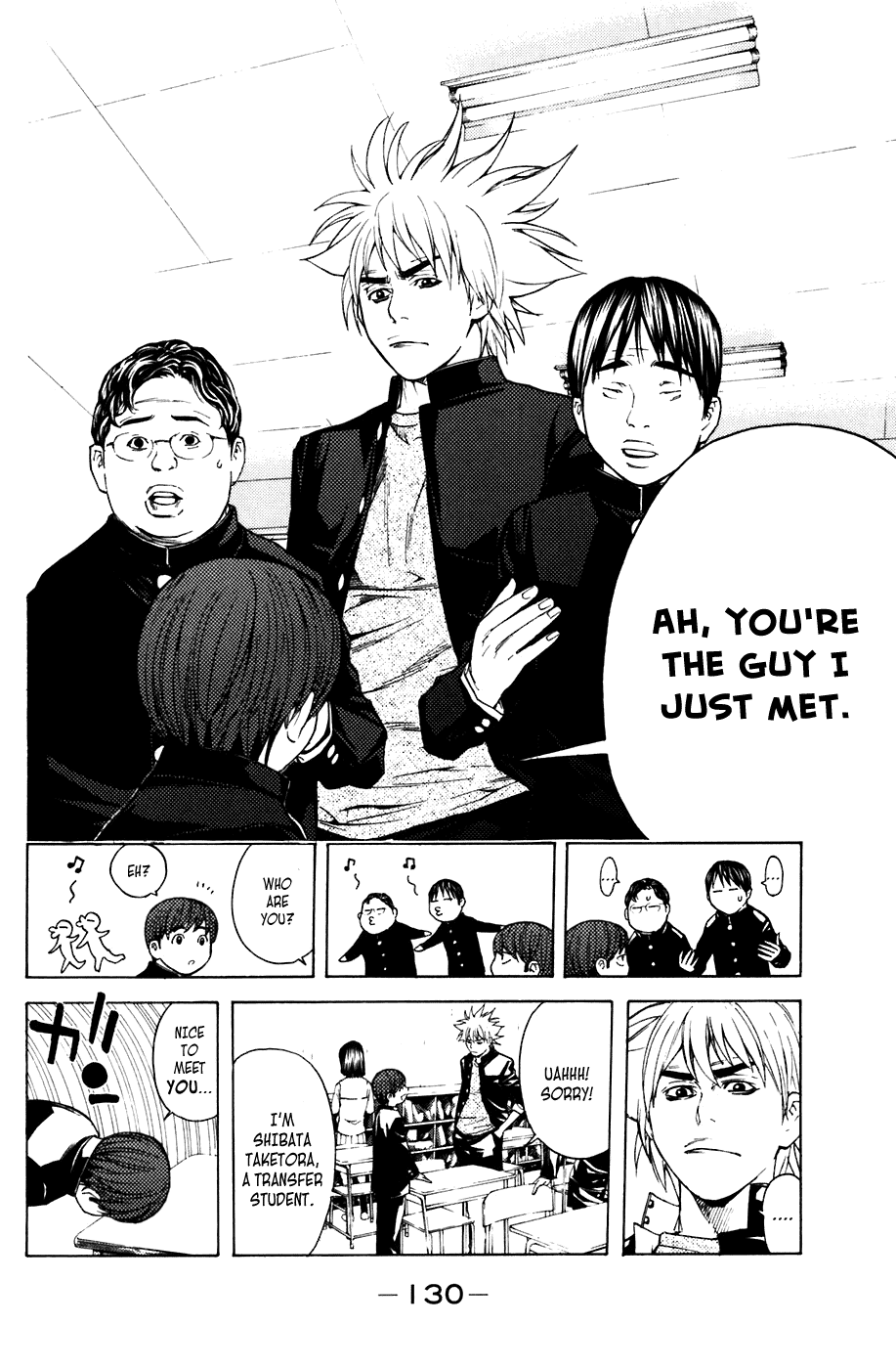 Shibatora Chapter 47 page 2 - Chapter 47 v2 : File 47 - The Hair-Raising Terrifying No Teeth