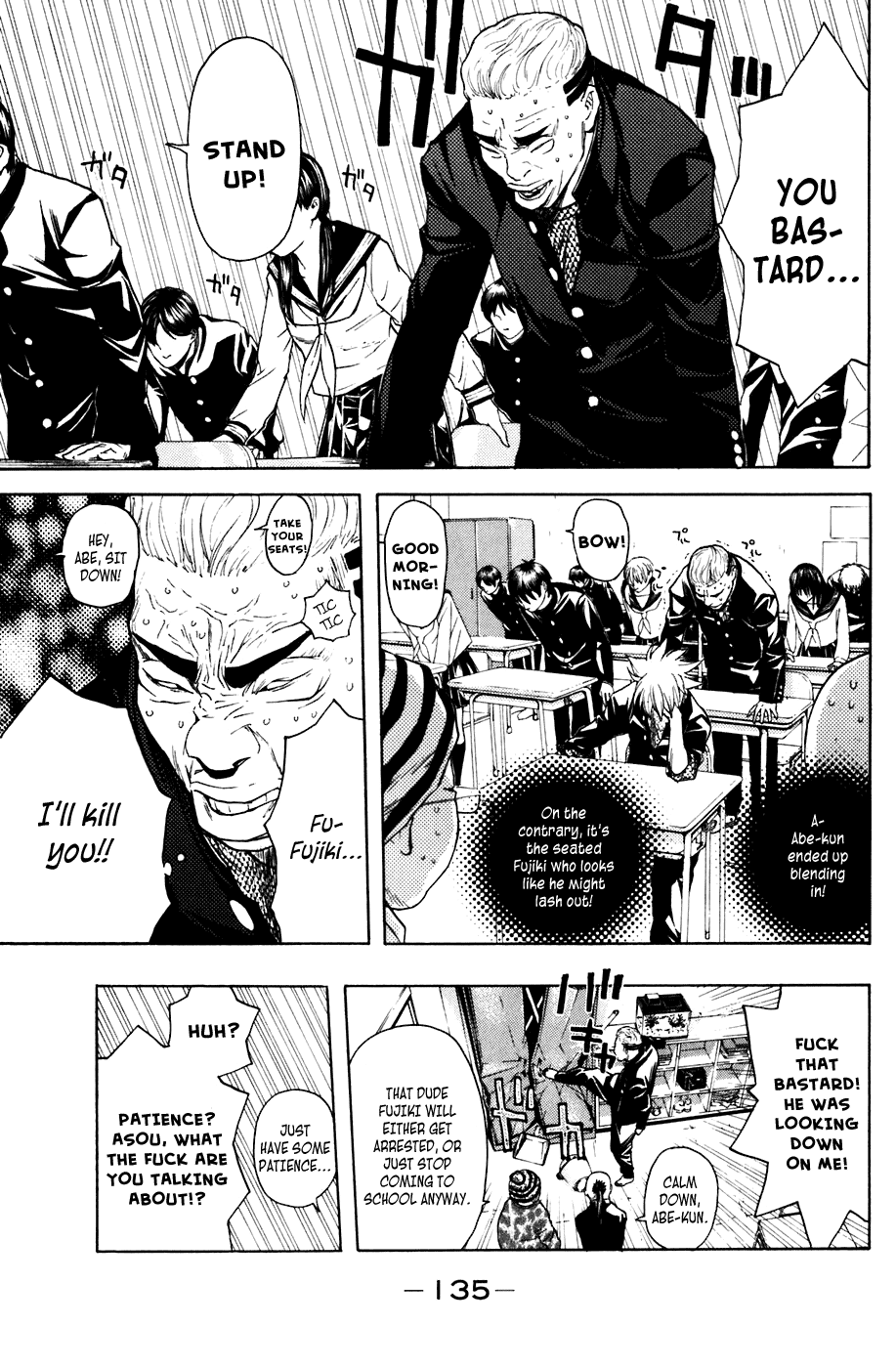 Shibatora Chapter 47 page 7 - Chapter 47 v2 : File 47 - The Hair-Raising Terrifying No Teeth