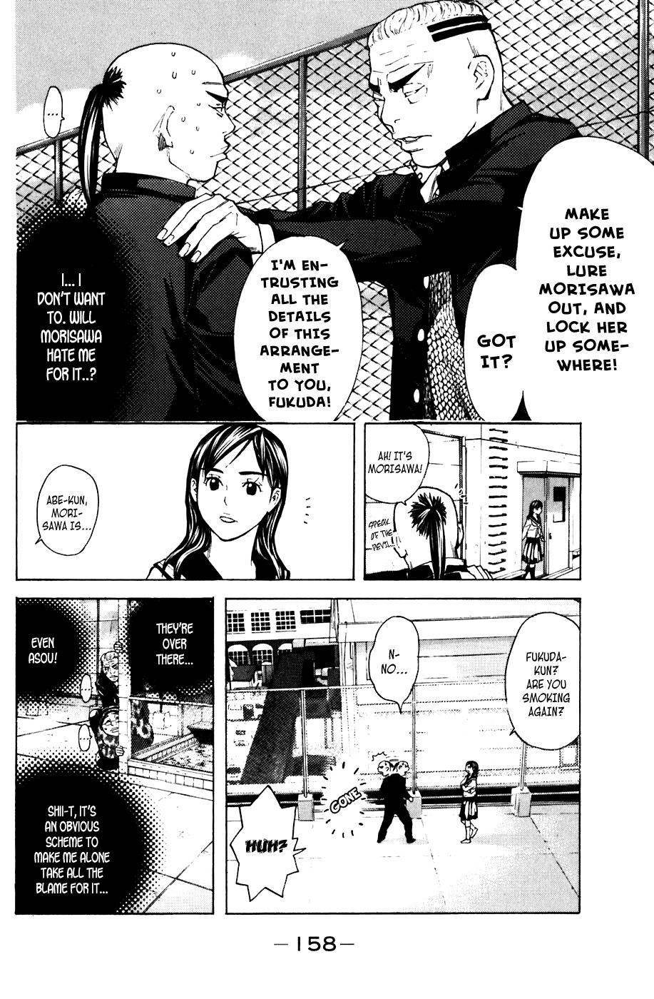 Shibatora Chapter 48.2 page 10 - Chapter 48 v2 : File 48 - Black Trap