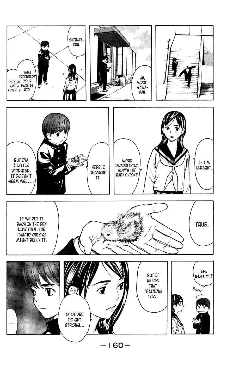 Shibatora Chapter 48.2 page 12 - Chapter 48 v2 : File 48 - Black Trap