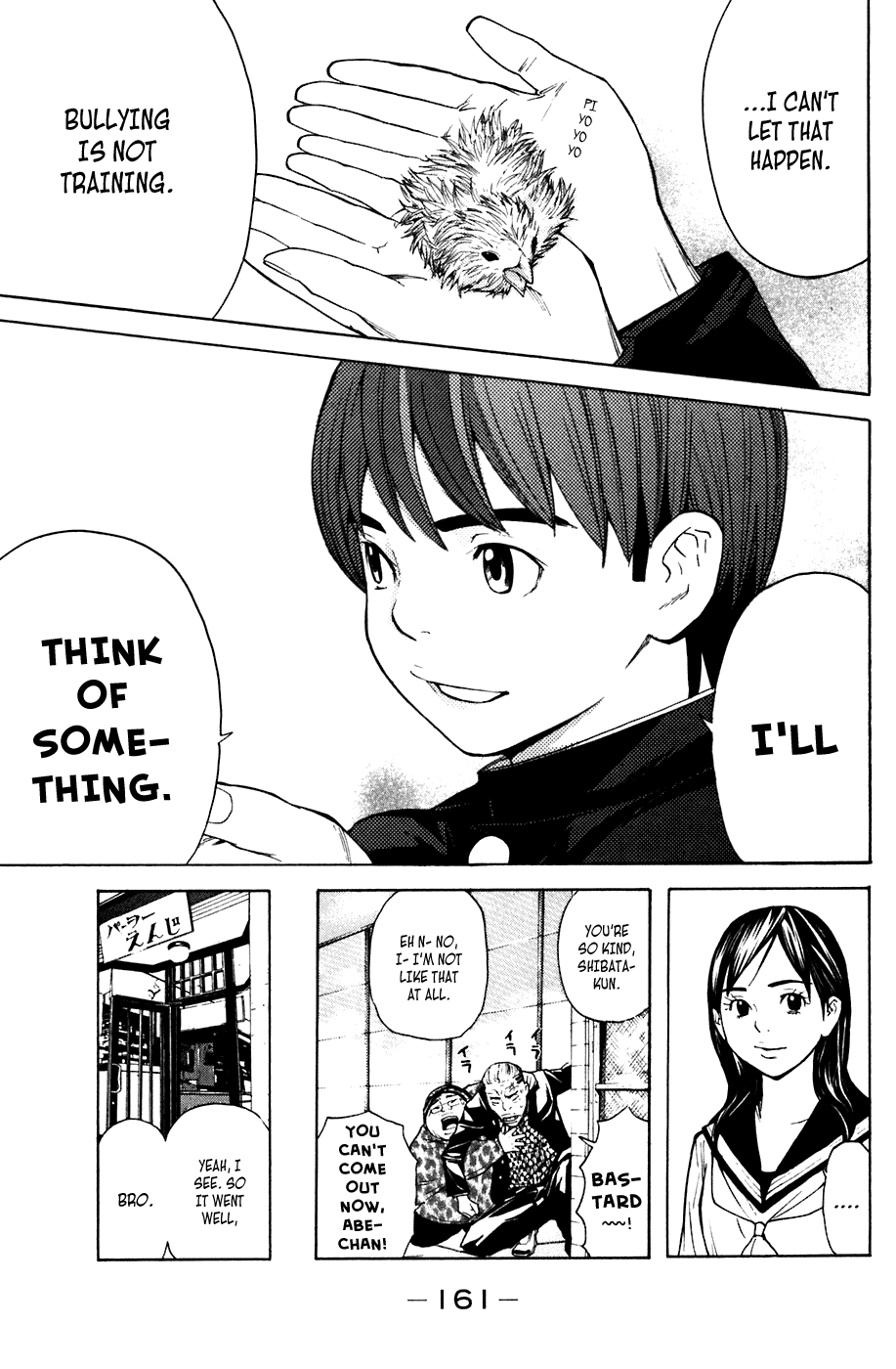 Shibatora Chapter 48.2 page 13 - Chapter 48 v2 : File 48 - Black Trap