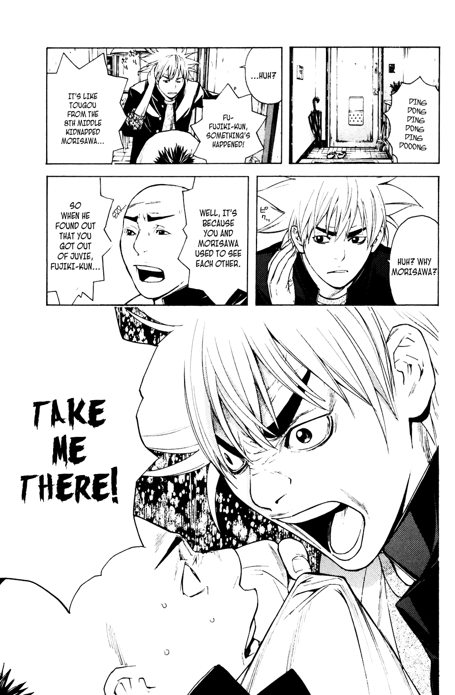Shibatora Chapter 48.2 page 17 - Chapter 48 v2 : File 48 - Black Trap