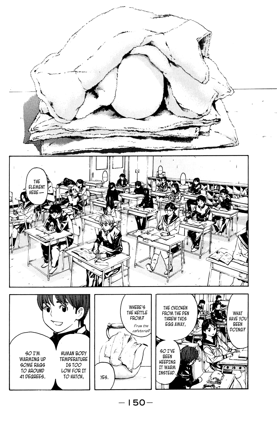 Shibatora Chapter 48.2 page 2 - Chapter 48 v2 : File 48 - Black Trap