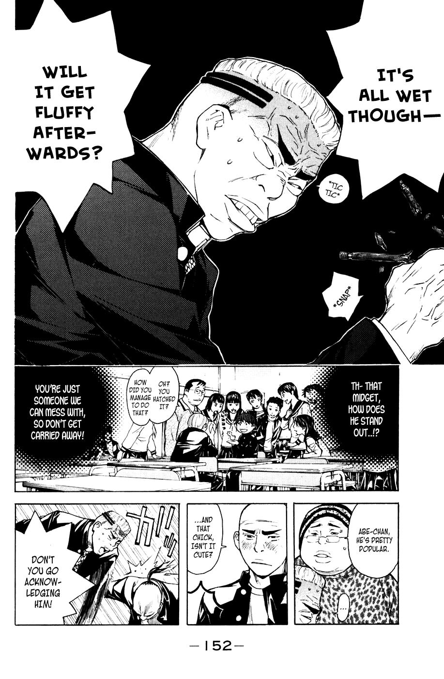 Shibatora Chapter 48.2 page 4 - Chapter 48 v2 : File 48 - Black Trap