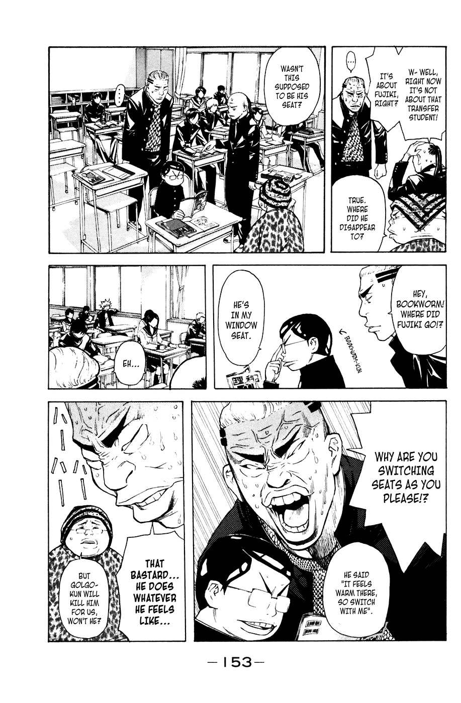 Shibatora Chapter 48.2 page 5 - Chapter 48 v2 : File 48 - Black Trap
