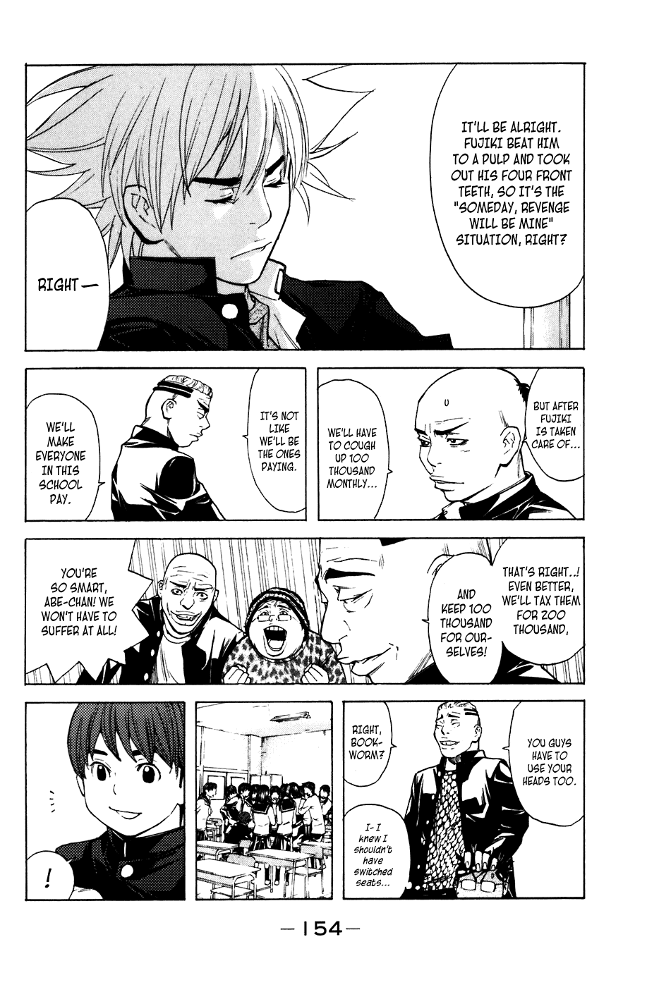 Shibatora Chapter 48.2 page 6 - Chapter 48 v2 : File 48 - Black Trap