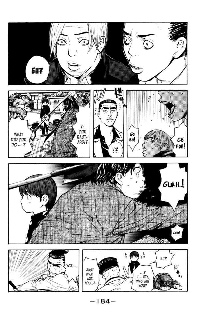 Shibatora Chapter 49 page 15 - Chapter 49 : Everyone's Weapons