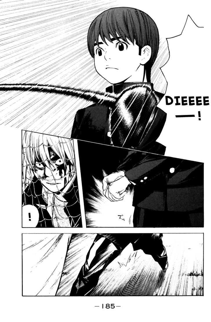 Shibatora Chapter 49 page 16 - Chapter 49 : Everyone's Weapons