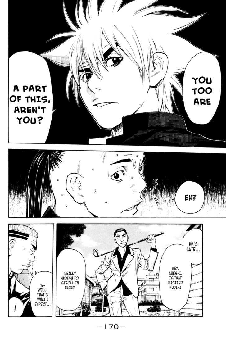 Shibatora Chapter 49 page 2 - Chapter 49 : Everyone's Weapons