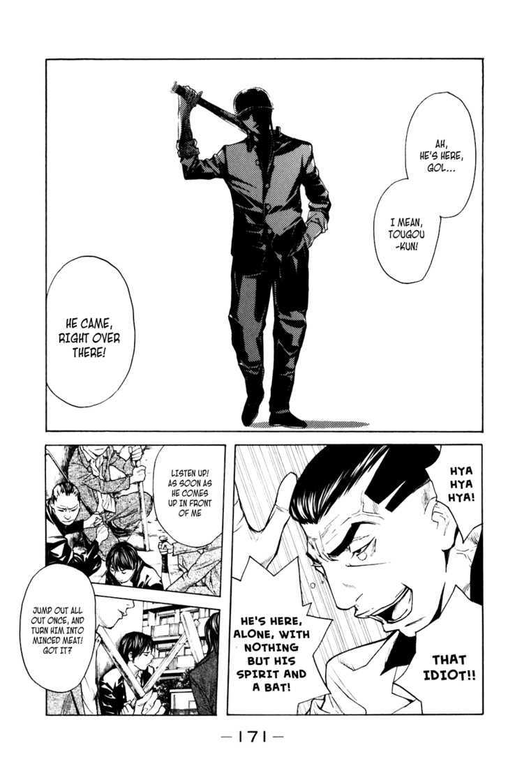 Shibatora Chapter 49 page 3 - Chapter 49 : Everyone's Weapons
