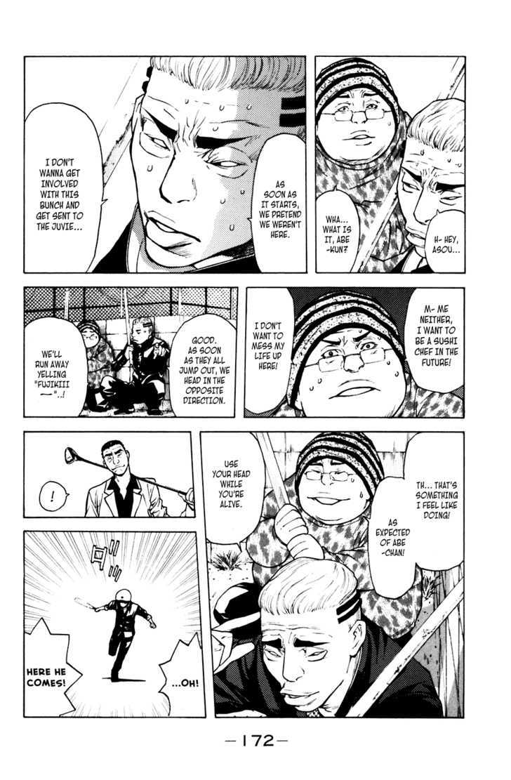 Shibatora Chapter 49 page 4 - Chapter 49 : Everyone's Weapons