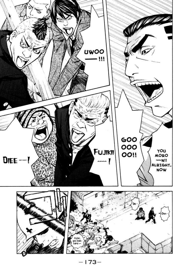Shibatora Chapter 49 page 5 - Chapter 49 : Everyone's Weapons
