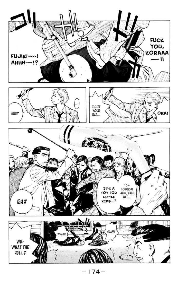 Shibatora Chapter 49 page 6 - Chapter 49 : Everyone's Weapons