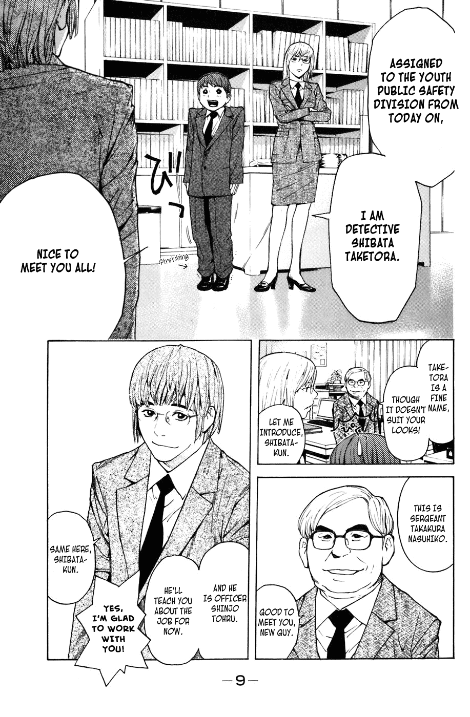 Shibatora Chapter 5.2 page 10 - Chapter 5 v2 : File 5 - First Day