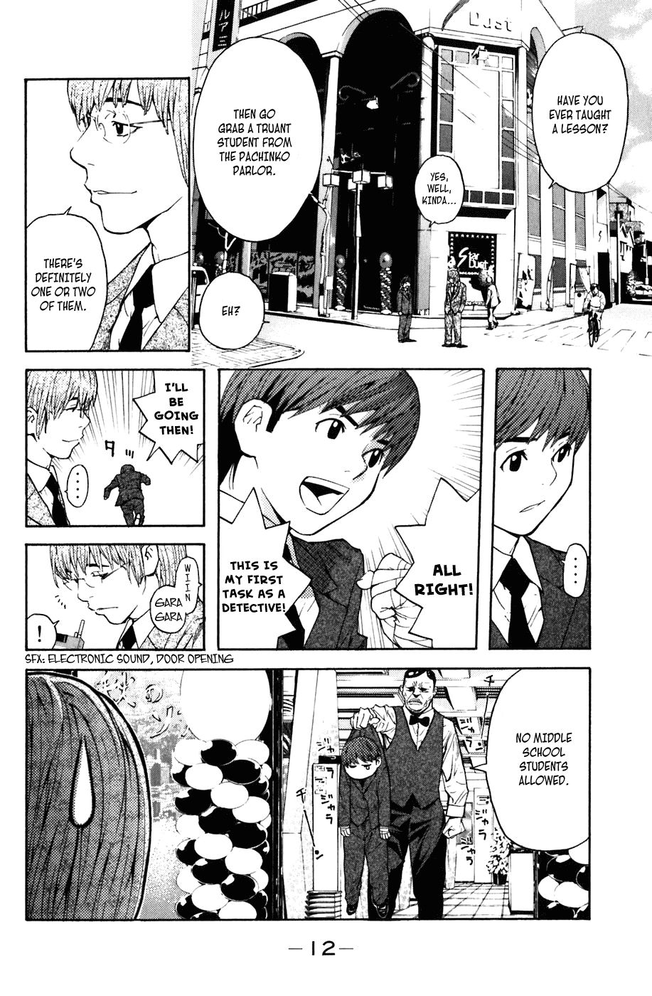 Shibatora Chapter 5.2 page 13 - Chapter 5 v2 : File 5 - First Day