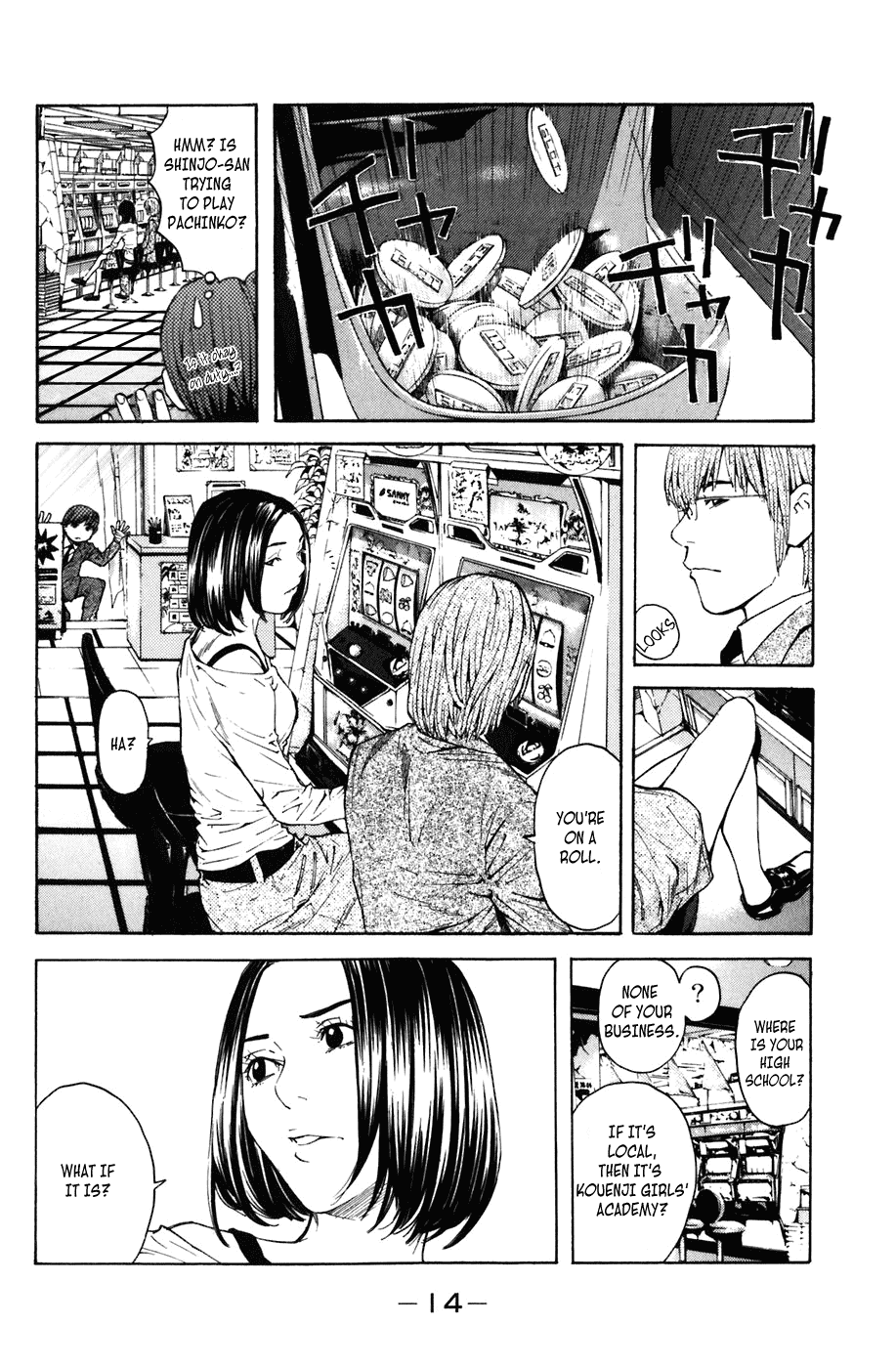 Shibatora Chapter 5.2 page 15 - Chapter 5 v2 : File 5 - First Day