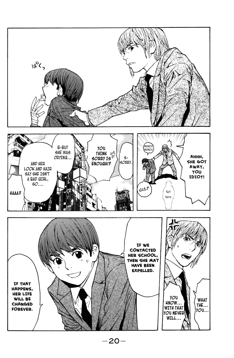 Shibatora Chapter 5.2 page 21 - Chapter 5 v2 : File 5 - First Day