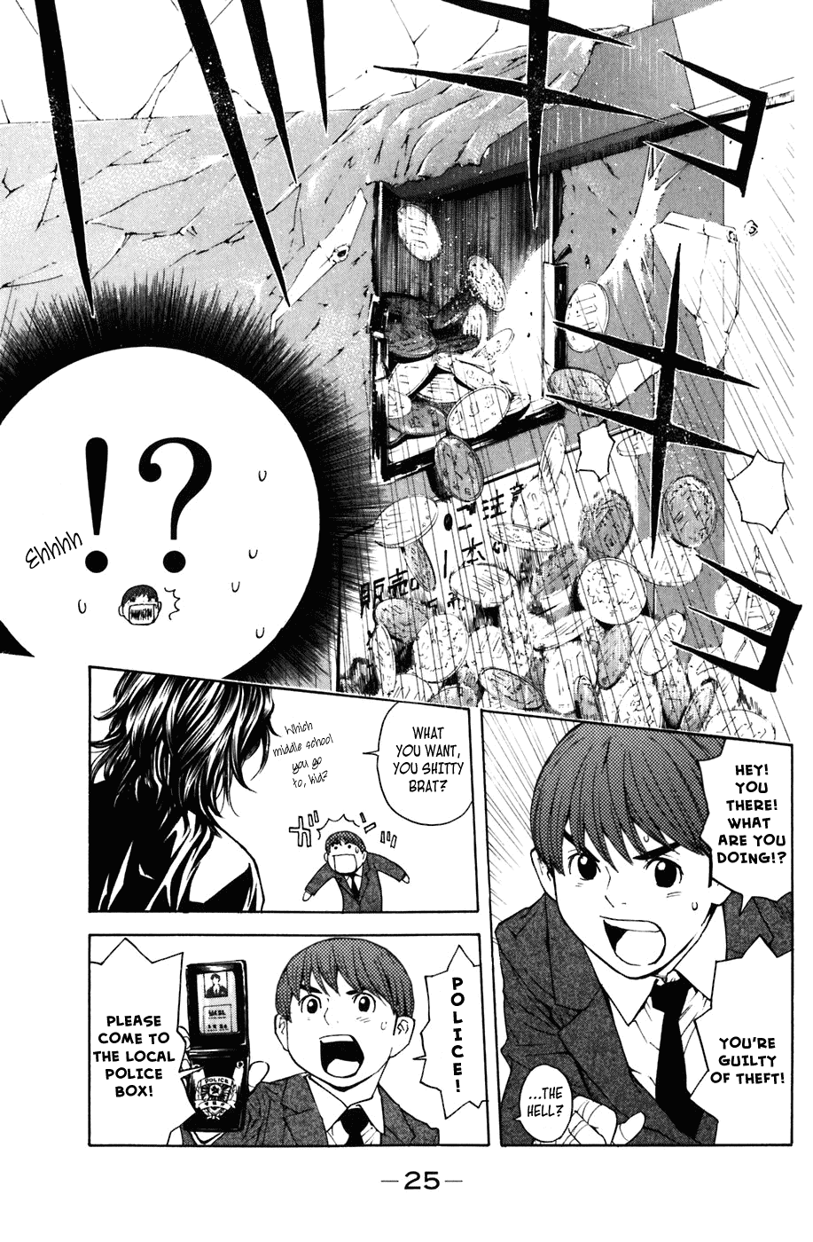 Shibatora Chapter 5.2 page 26 - Chapter 5 v2 : File 5 - First Day