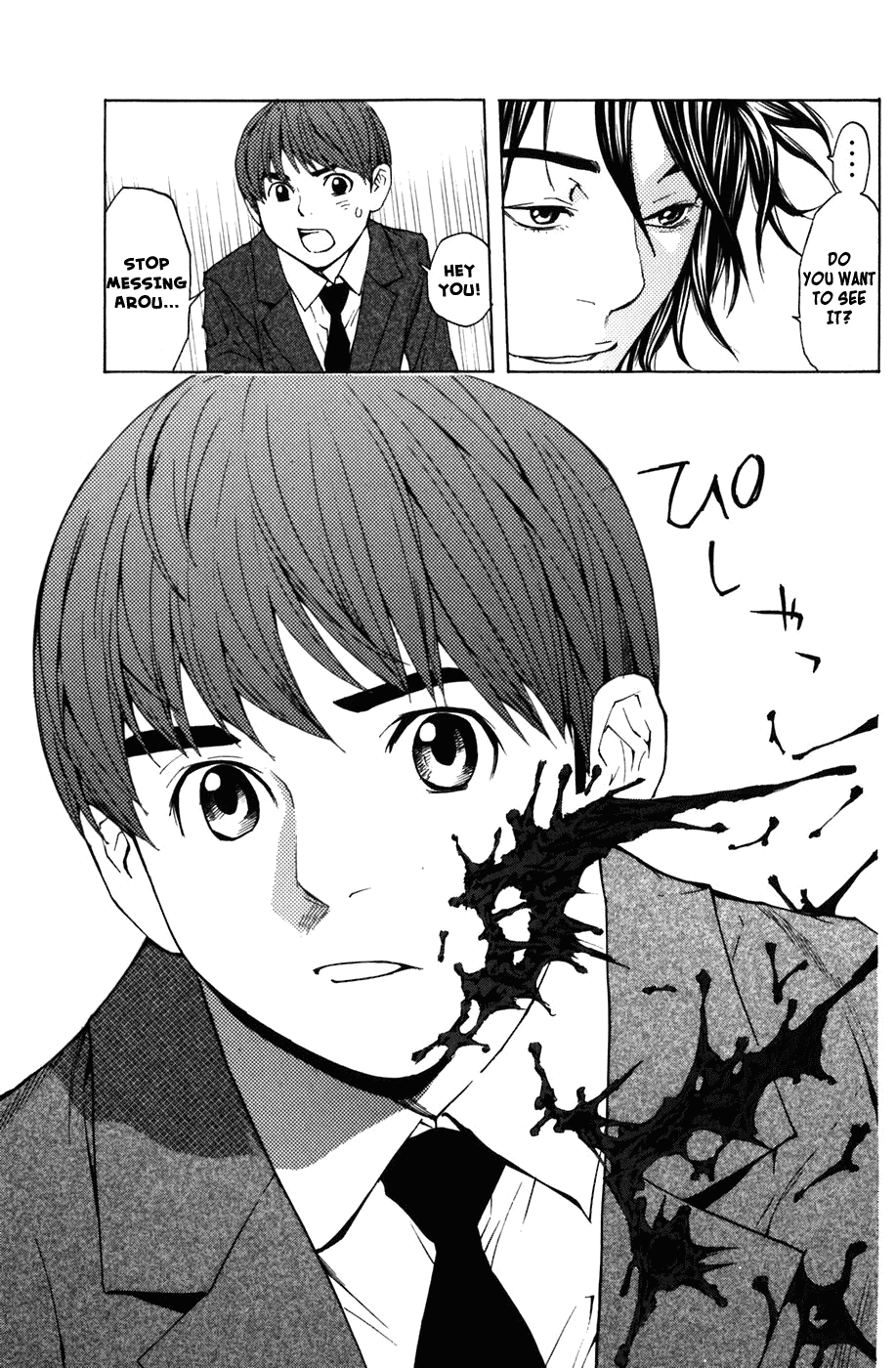 Shibatora Chapter 5.2 page 30 - Chapter 5 v2 : File 5 - First Day