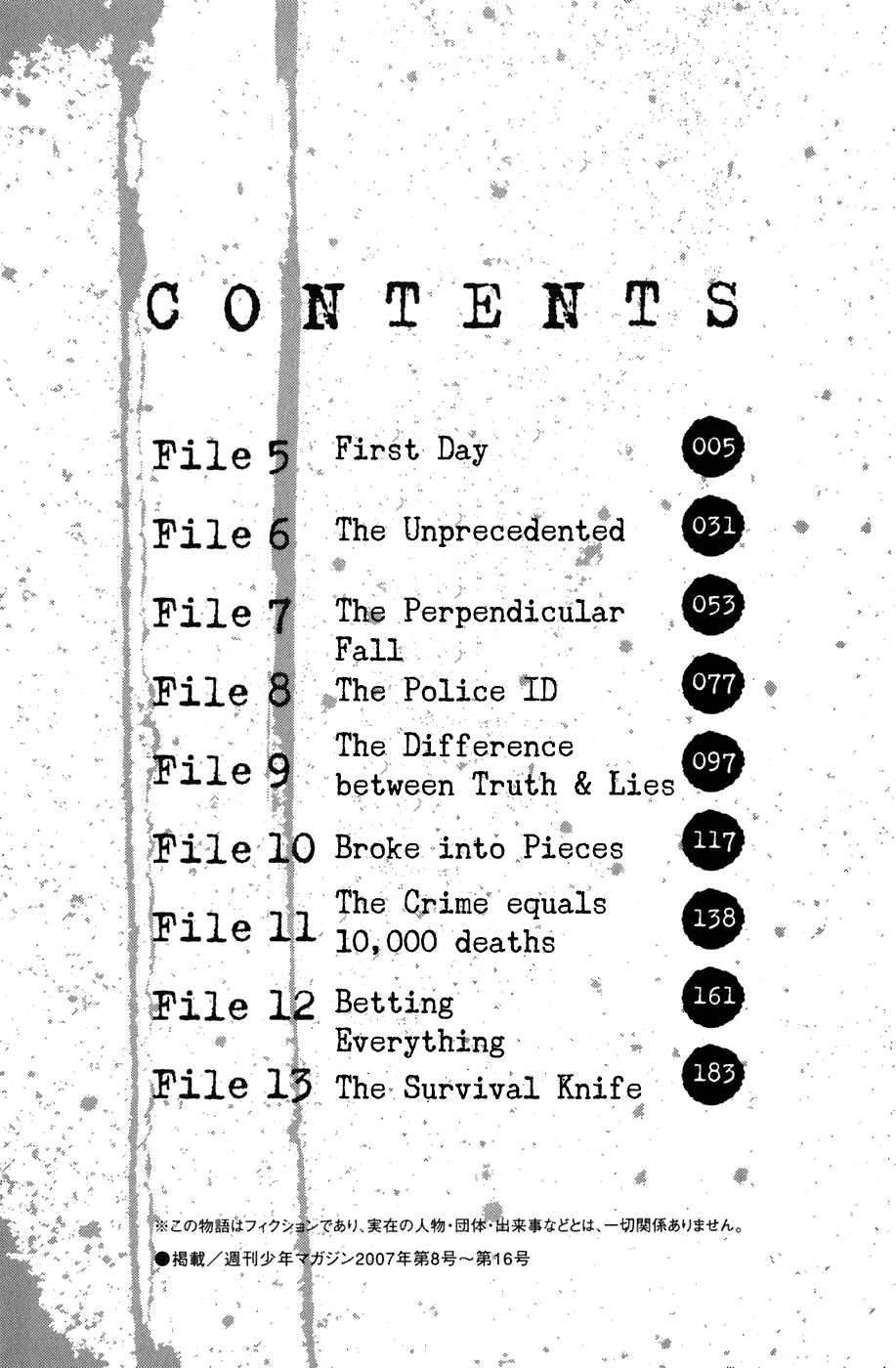 Shibatora Chapter 5.2 page 5 - Chapter 5 v2 : File 5 - First Day