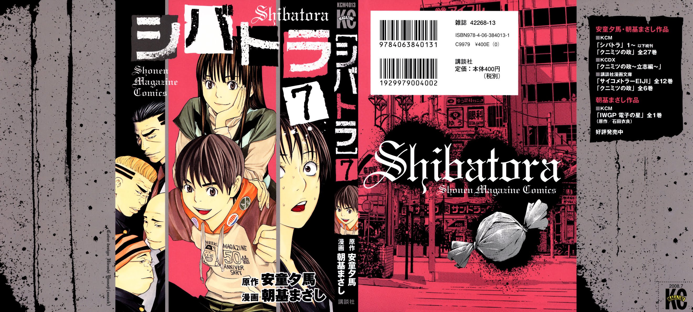 Shibatora Chapter 50.2 page 1 - Chapter 50 v2 : File 50 - Everyone's Settlement