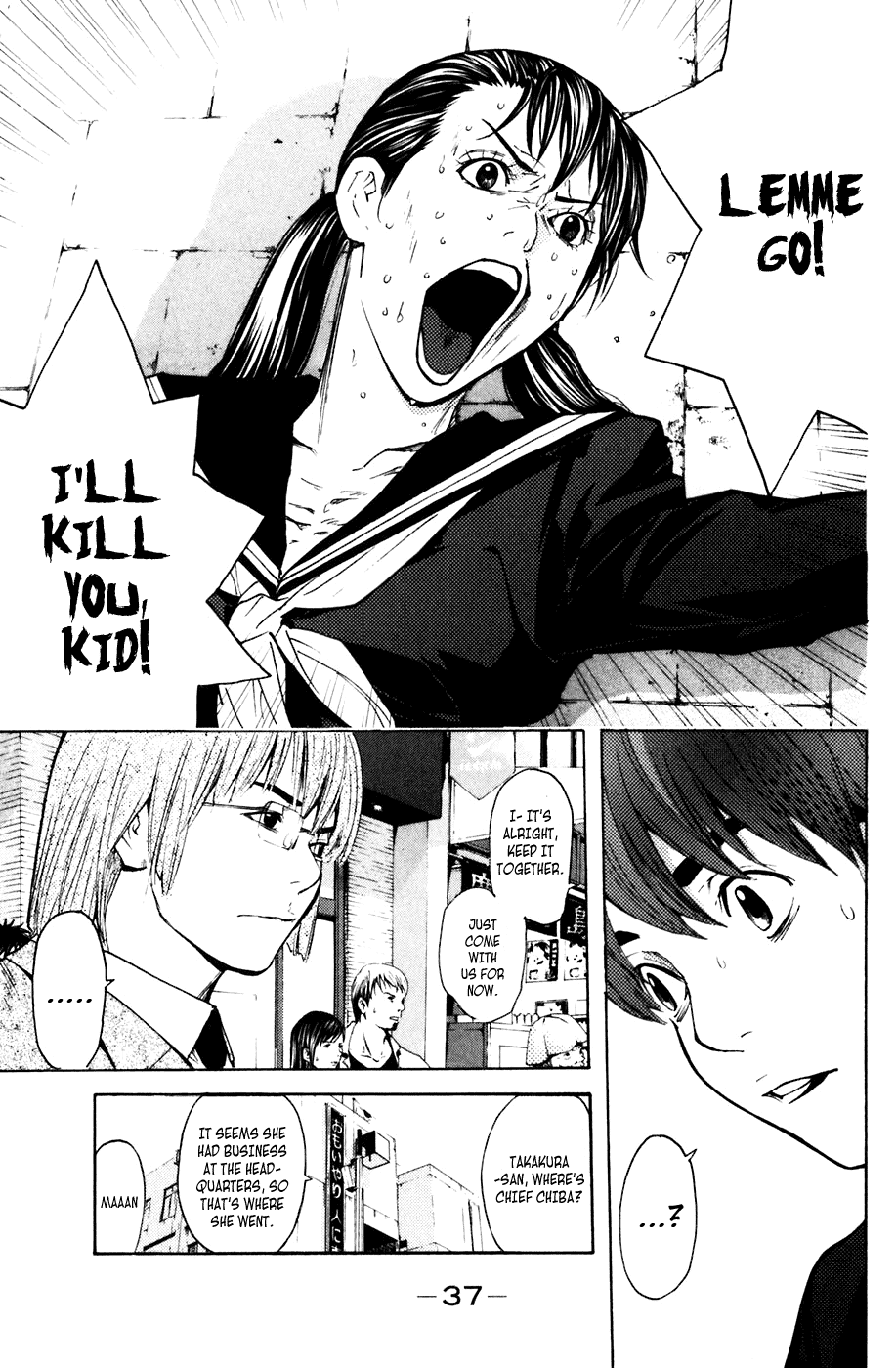 Shibatora Chapter 51 page 11 - Chapter 51 v2 : File 51 - Temptation x Doubt x Confusion