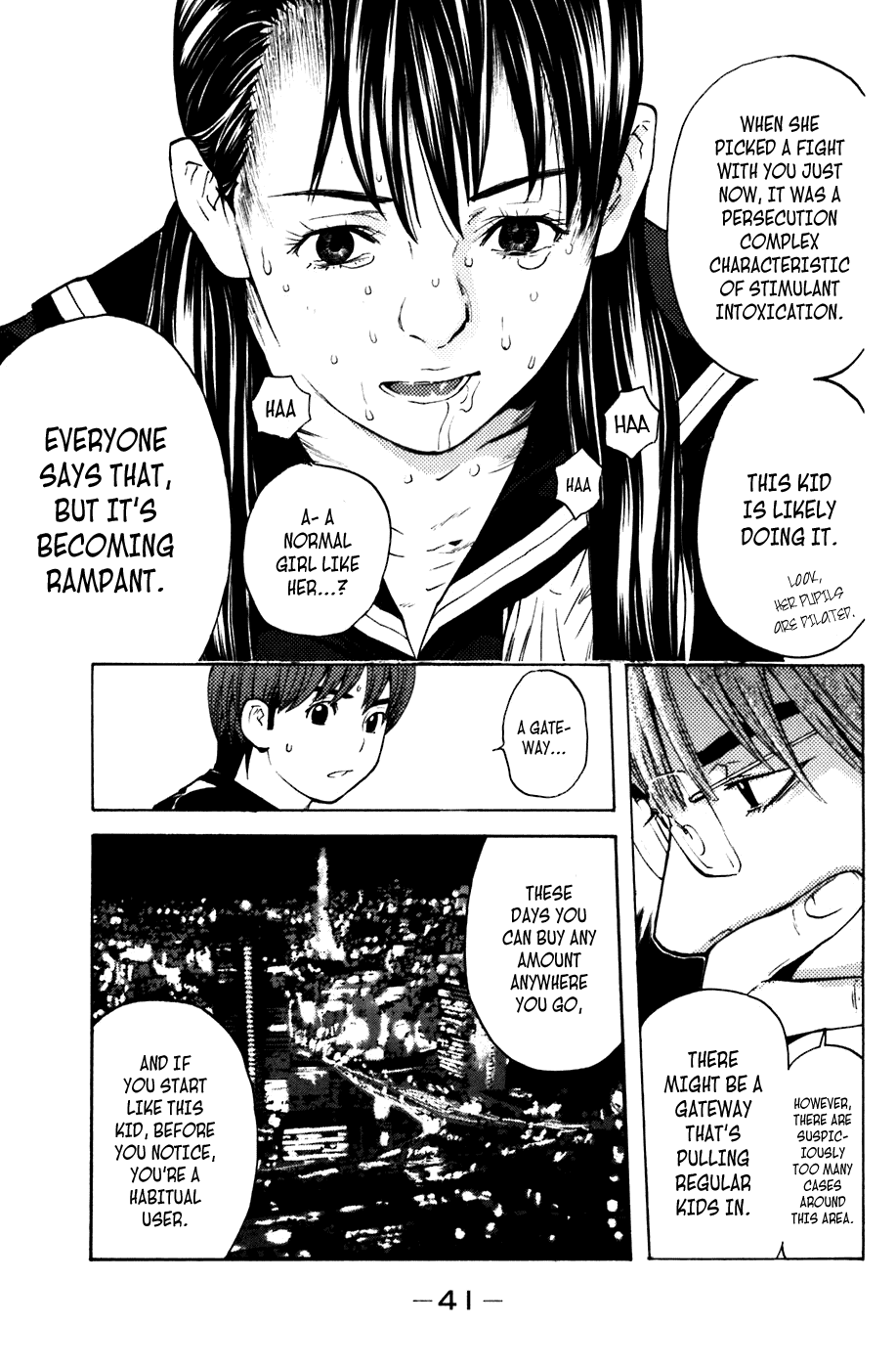 Shibatora Chapter 51 page 15 - Chapter 51 v2 : File 51 - Temptation x Doubt x Confusion