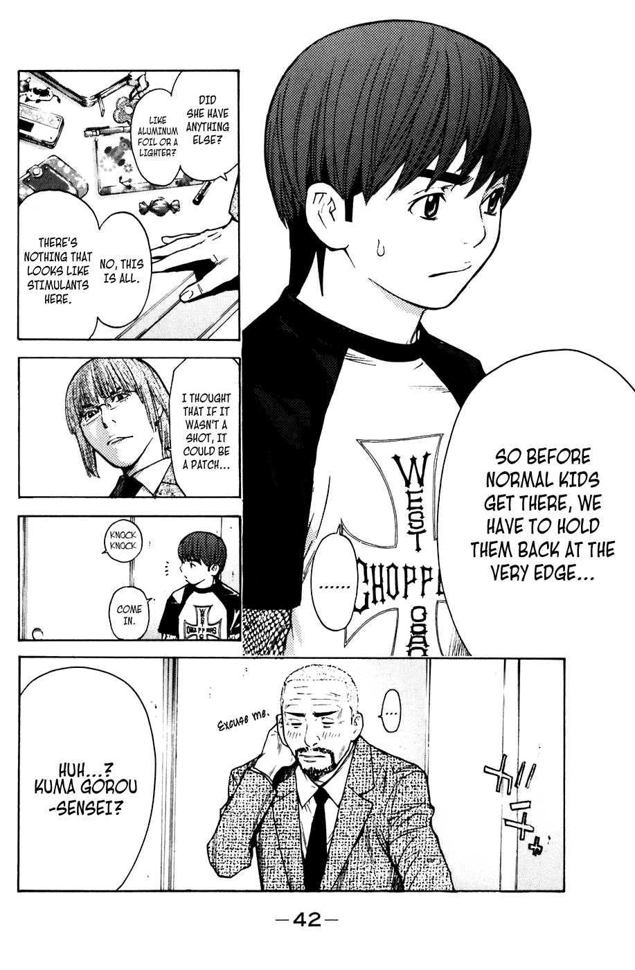 Shibatora Chapter 51 page 16 - Chapter 51 v2 : File 51 - Temptation x Doubt x Confusion