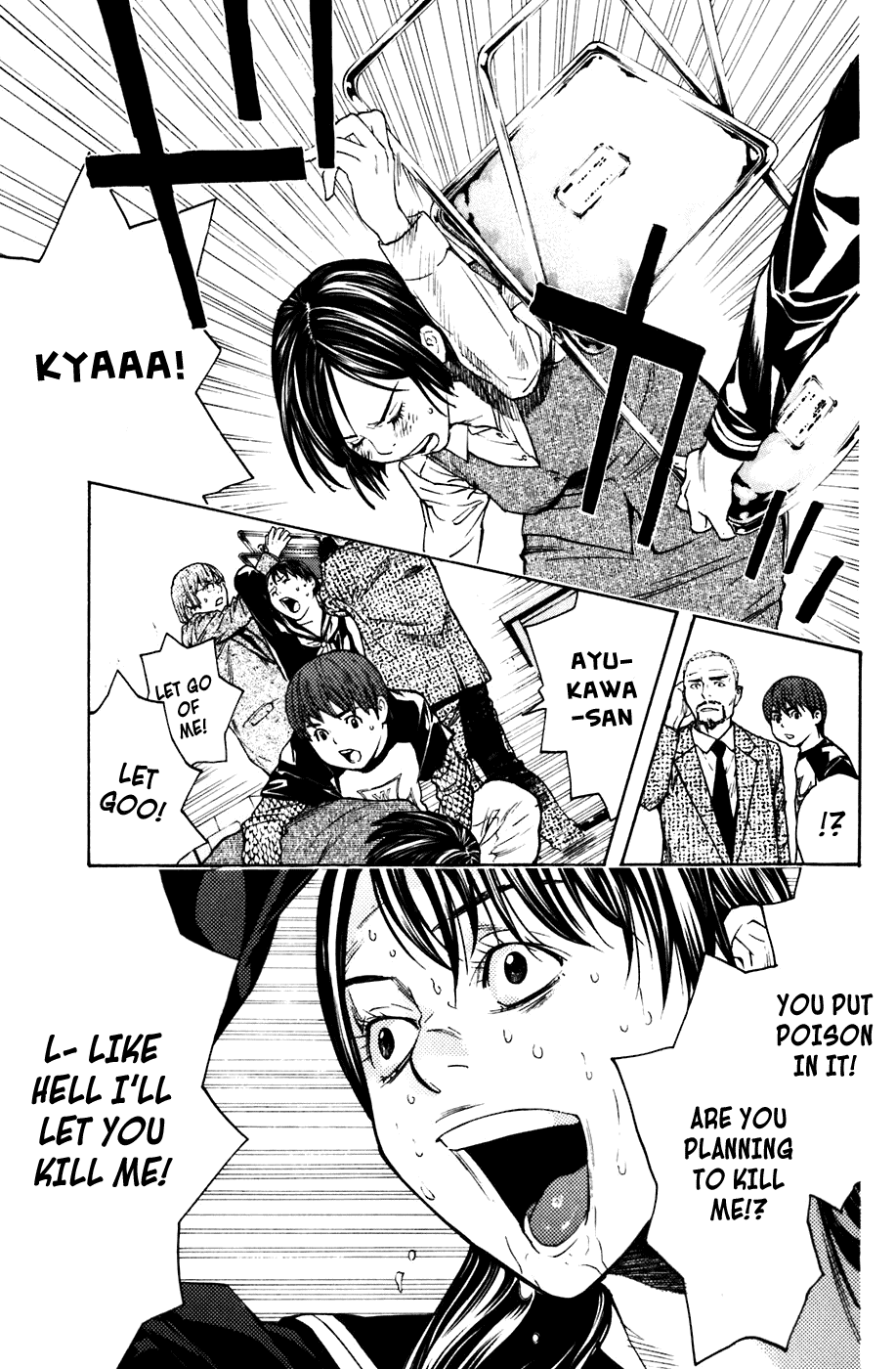 Shibatora Chapter 51 page 19 - Chapter 51 v2 : File 51 - Temptation x Doubt x Confusion