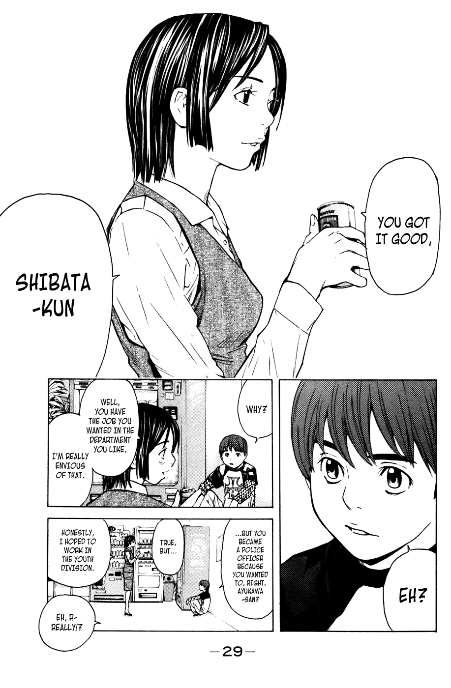 Shibatora Chapter 51 page 3 - Chapter 51 v2 : File 51 - Temptation x Doubt x Confusion