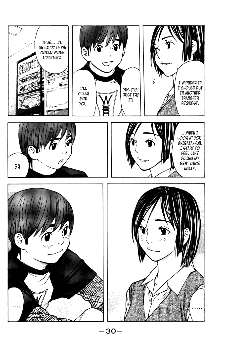 Shibatora Chapter 51 page 4 - Chapter 51 v2 : File 51 - Temptation x Doubt x Confusion