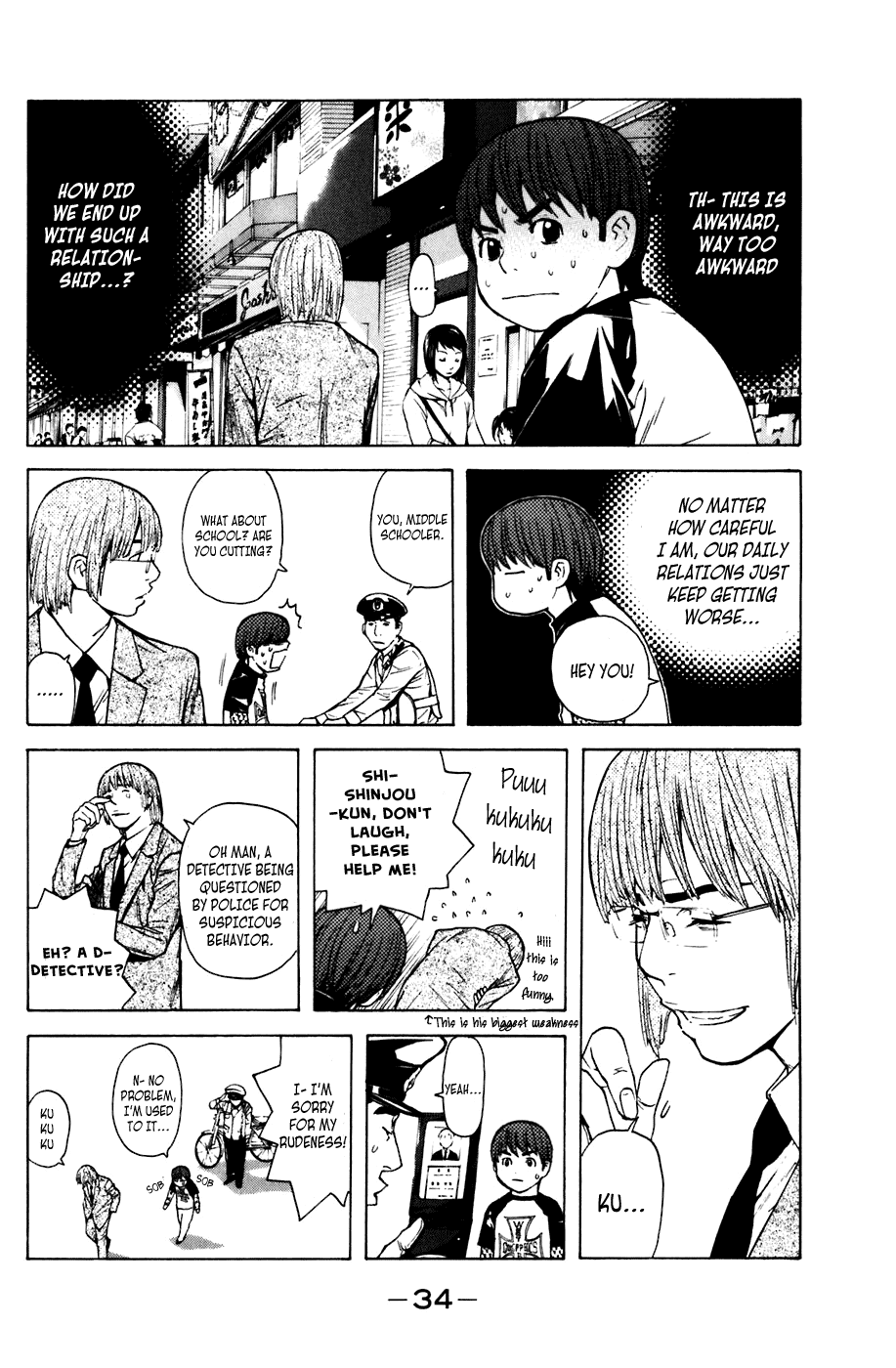 Shibatora Chapter 51 page 8 - Chapter 51 v2 : File 51 - Temptation x Doubt x Confusion