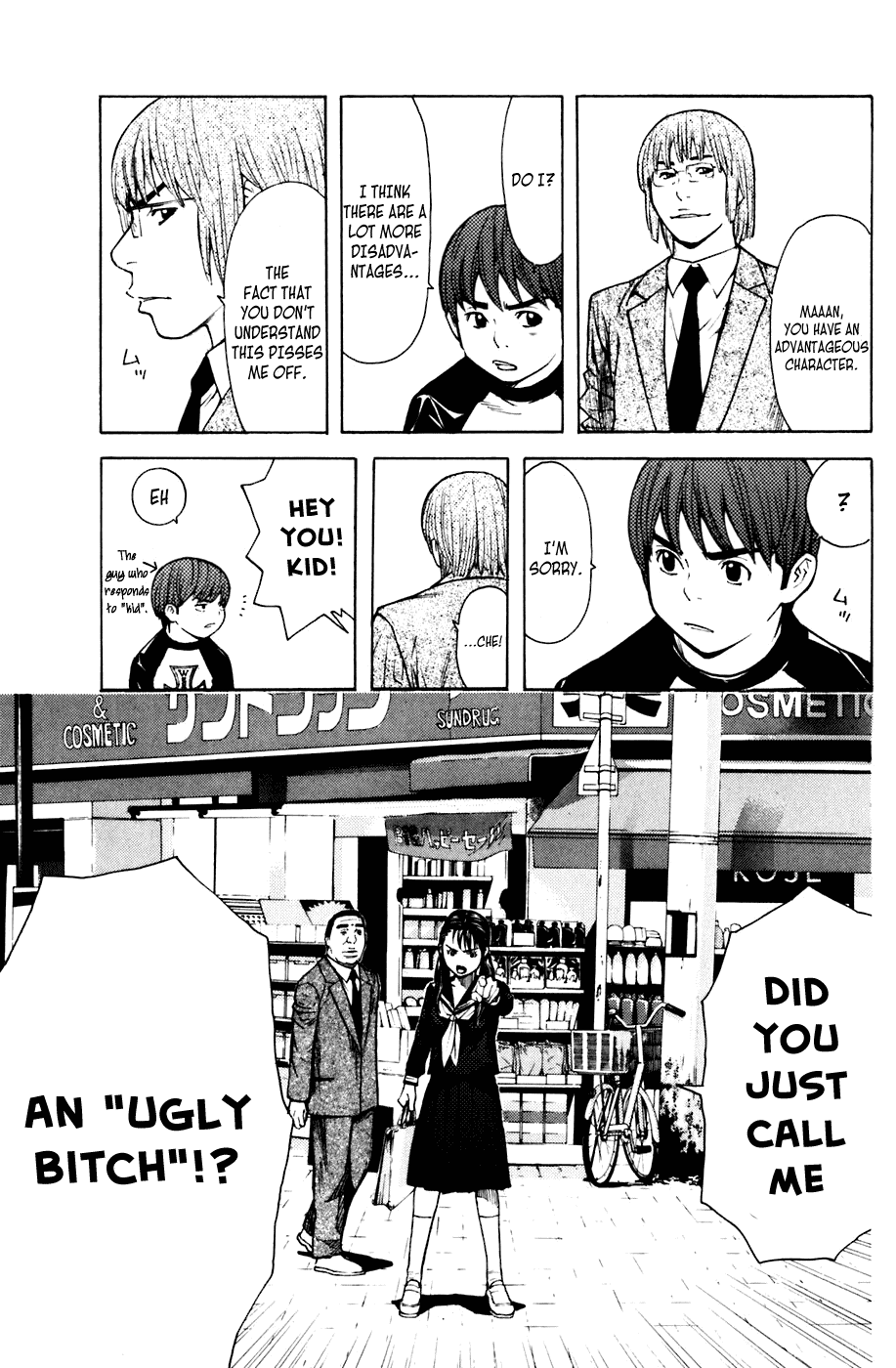 Shibatora Chapter 51 page 9 - Chapter 51 v2 : File 51 - Temptation x Doubt x Confusion