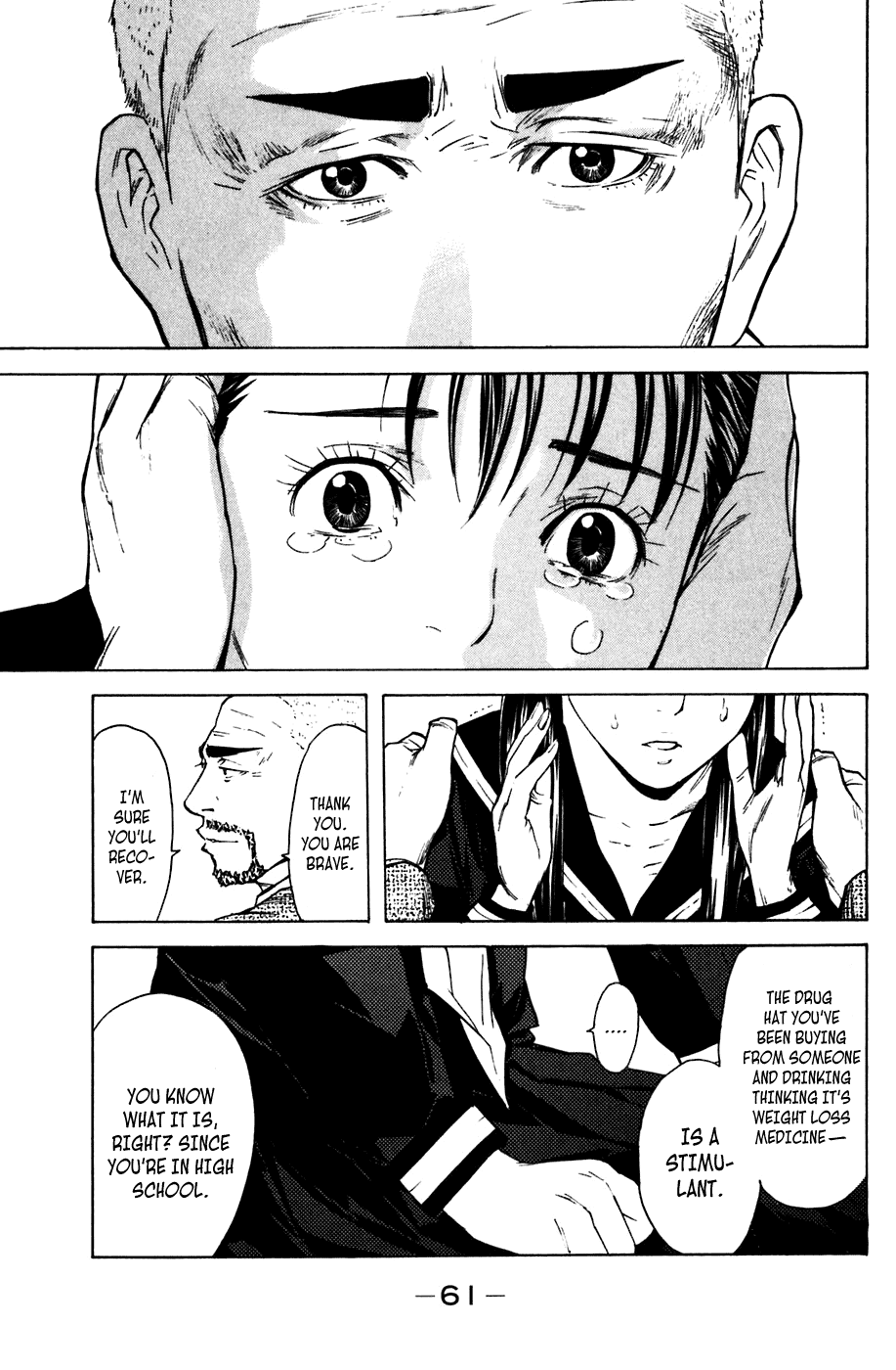Shibatora Chapter 52 page 15 - Chapter 52 v2 : File 52 - Five Delusions