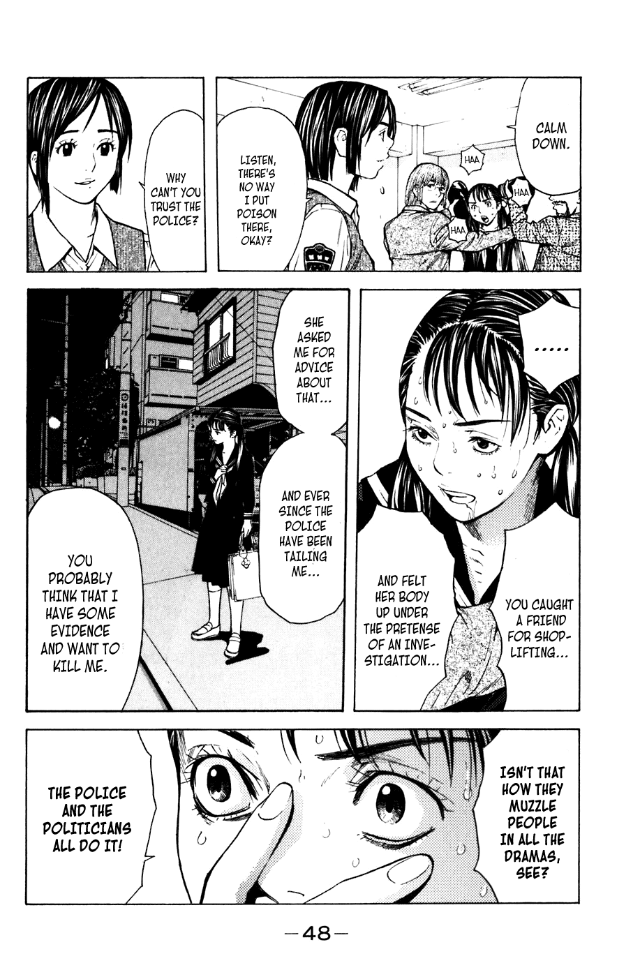 Shibatora Chapter 52 page 2 - Chapter 52 v2 : File 52 - Five Delusions