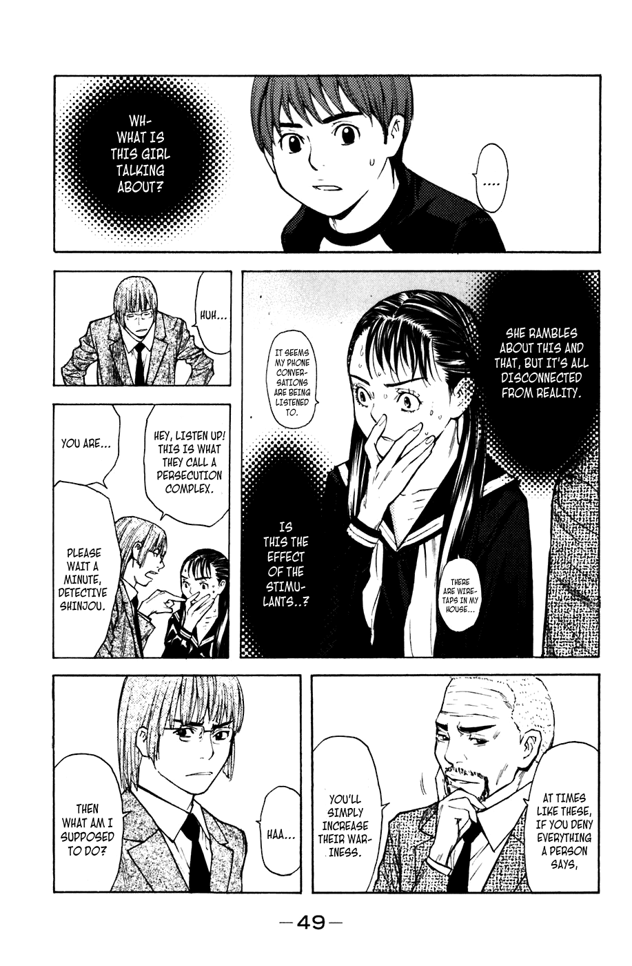 Shibatora Chapter 52 page 3 - Chapter 52 v2 : File 52 - Five Delusions