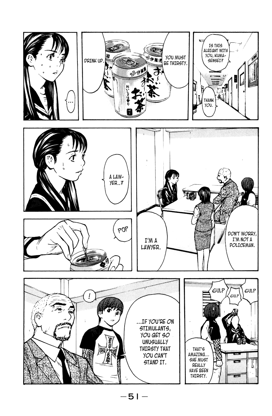 Shibatora Chapter 52 page 5 - Chapter 52 v2 : File 52 - Five Delusions