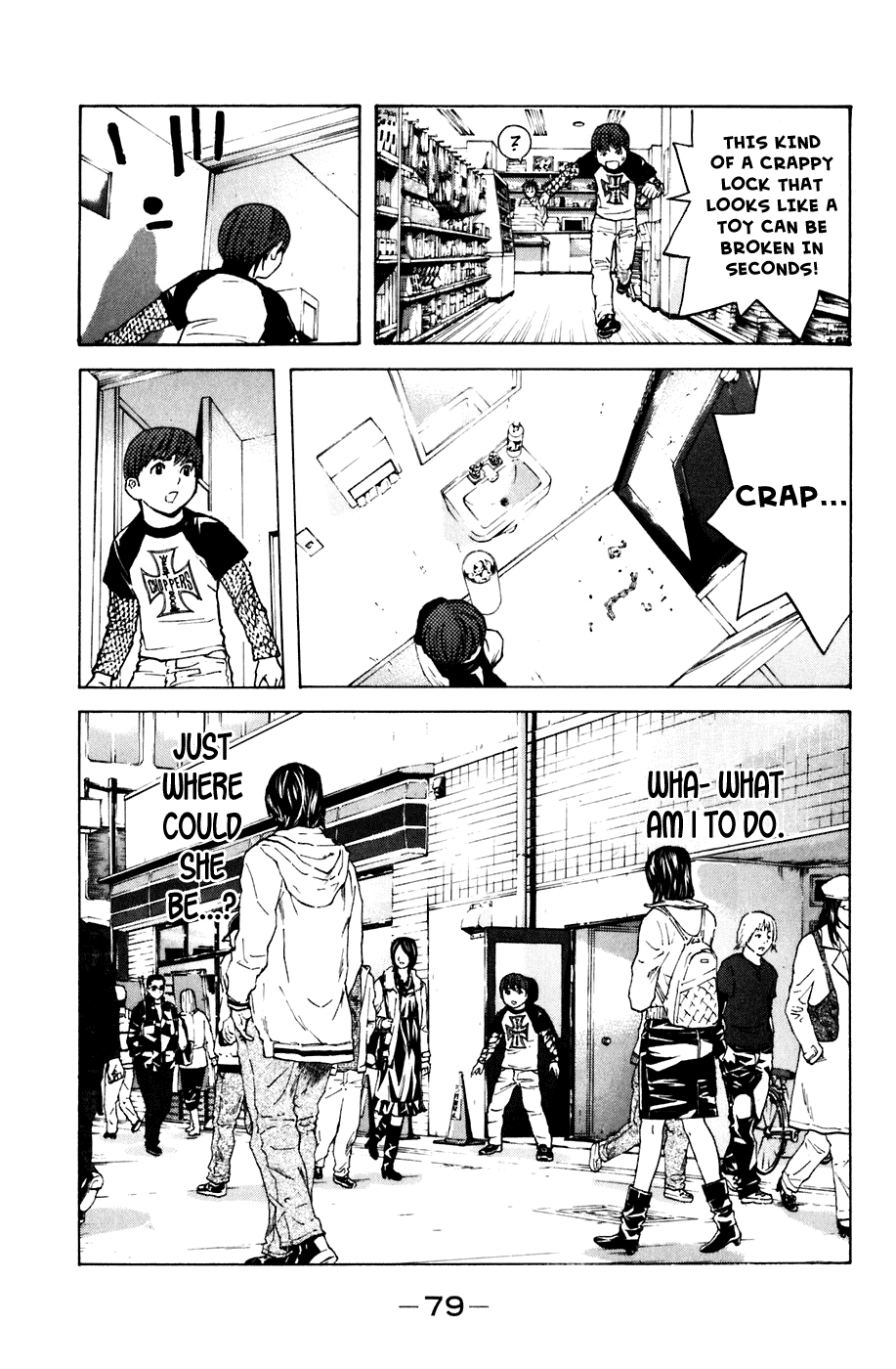 Shibatora Chapter 53 page 12 - Chapter 53 v2 : File 53 - Trouble in the Crowd