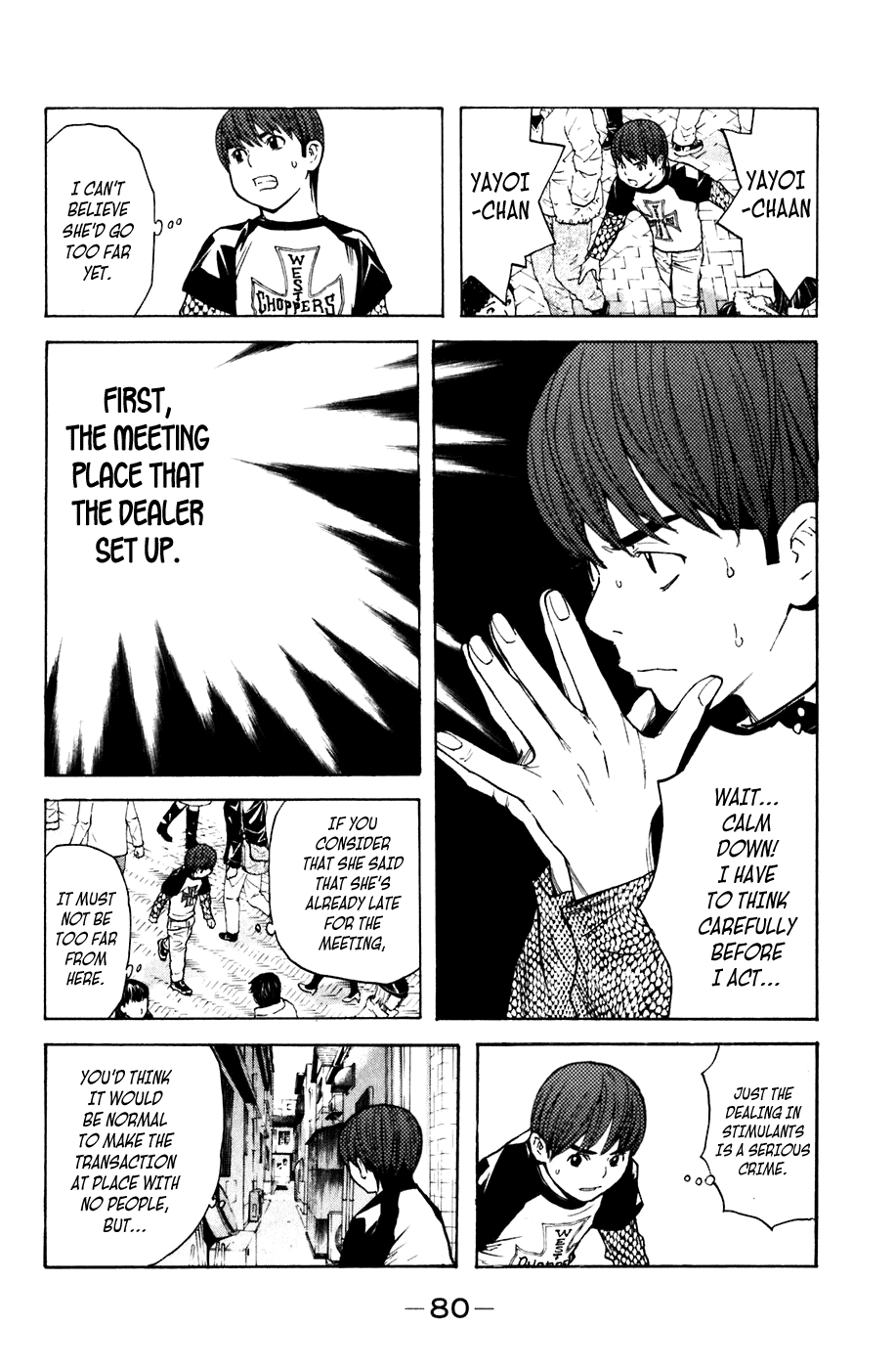 Shibatora Chapter 53 page 13 - Chapter 53 v2 : File 53 - Trouble in the Crowd