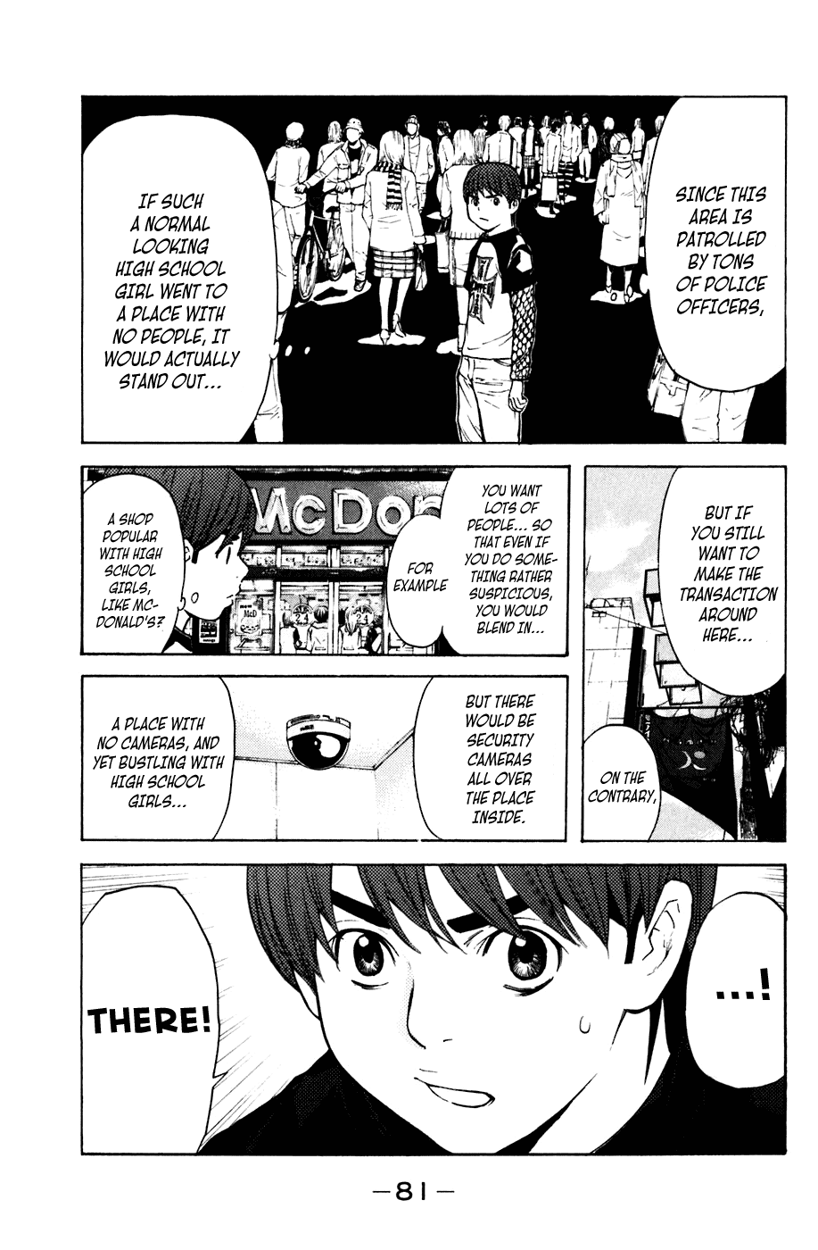 Shibatora Chapter 53 page 14 - Chapter 53 v2 : File 53 - Trouble in the Crowd