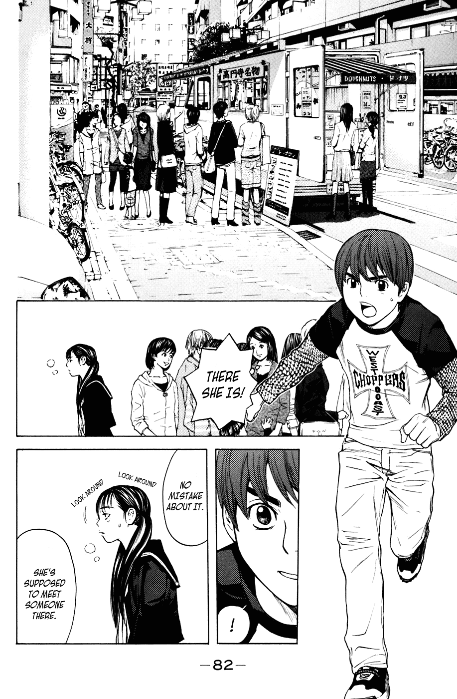 Shibatora Chapter 53 page 15 - Chapter 53 v2 : File 53 - Trouble in the Crowd