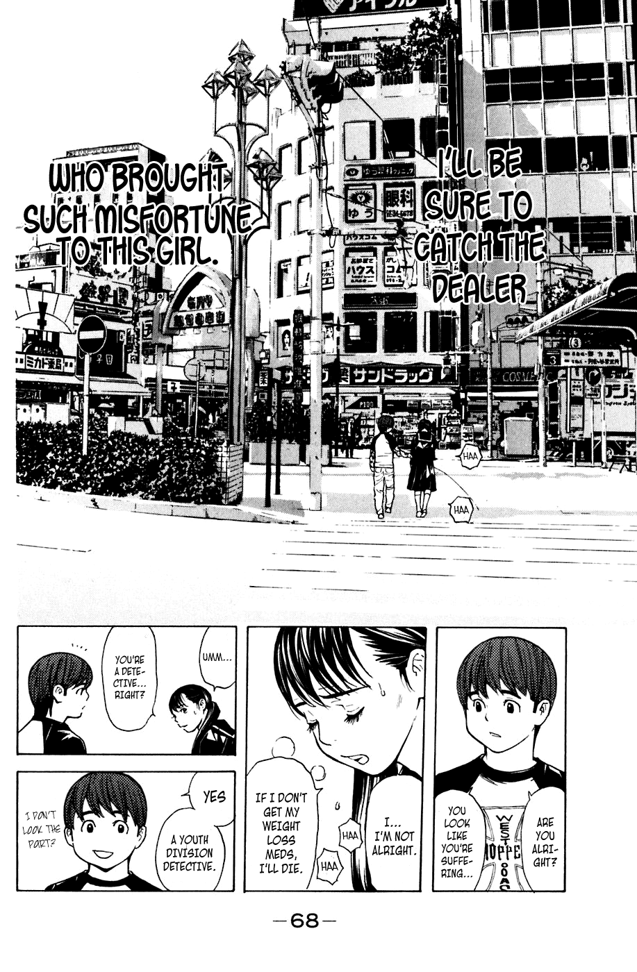 Shibatora Chapter 53 page 2 - Chapter 53 v2 : File 53 - Trouble in the Crowd
