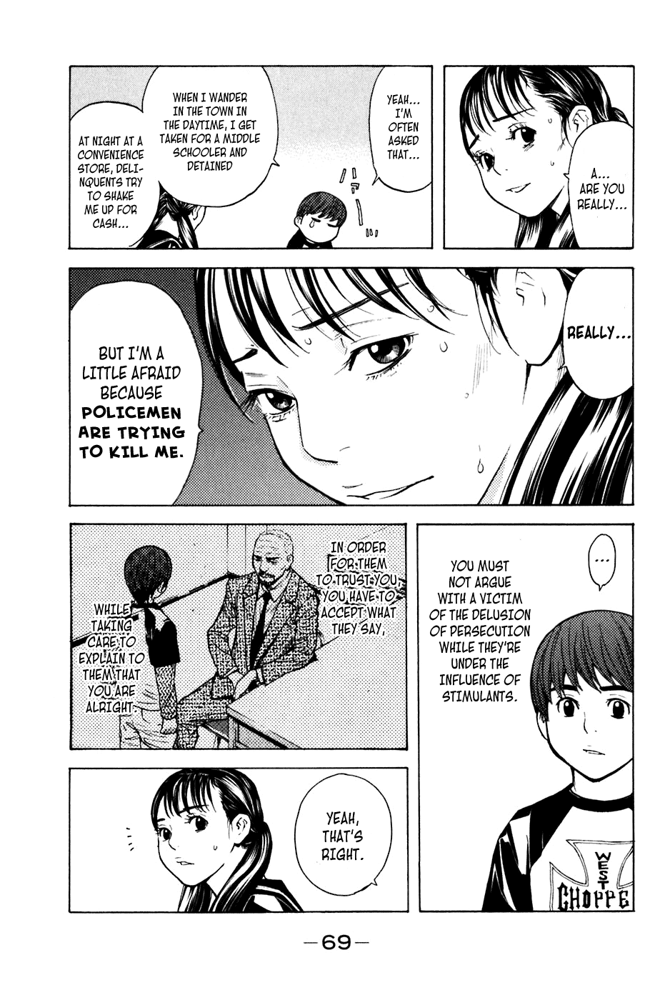 Shibatora Chapter 53 page 3 - Chapter 53 v2 : File 53 - Trouble in the Crowd
