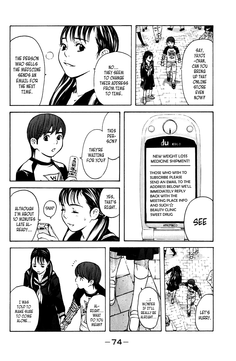 Shibatora Chapter 53 page 8 - Chapter 53 v2 : File 53 - Trouble in the Crowd