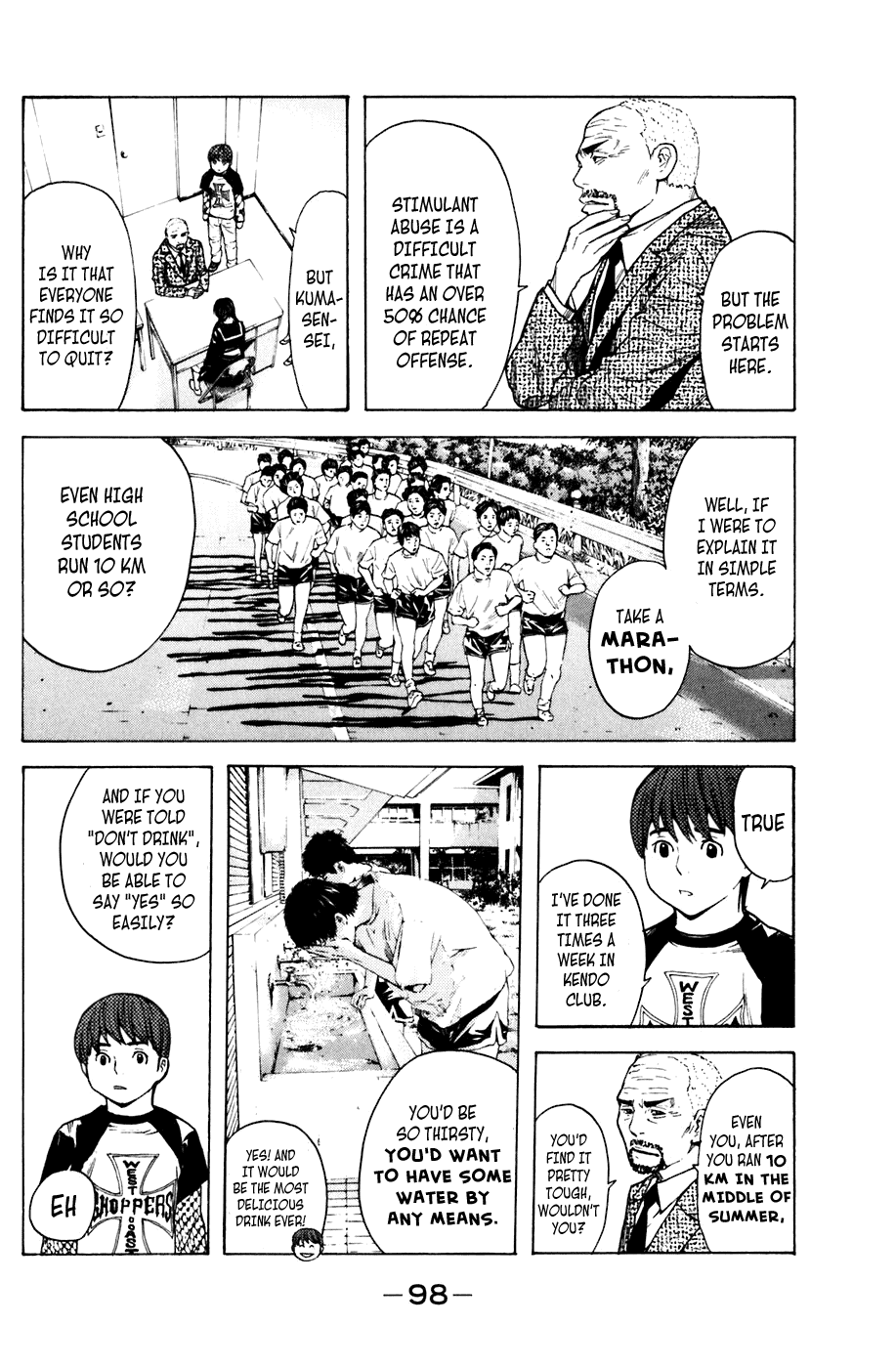 Shibatora Chapter 54 page 12 - Chapter 54 v2 : File 54 - H is No Good...?
