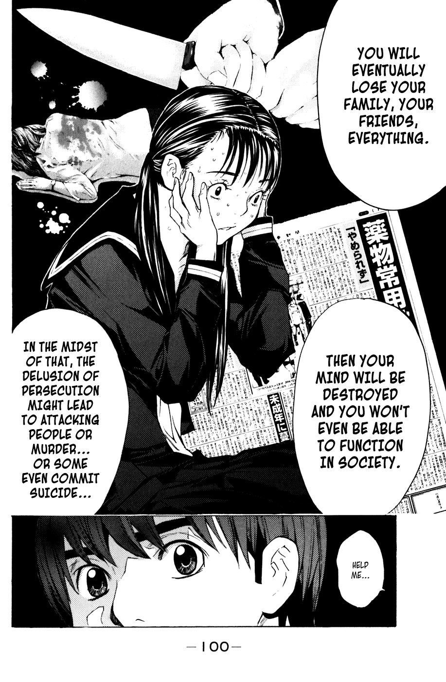 Shibatora Chapter 54 page 14 - Chapter 54 v2 : File 54 - H is No Good...?
