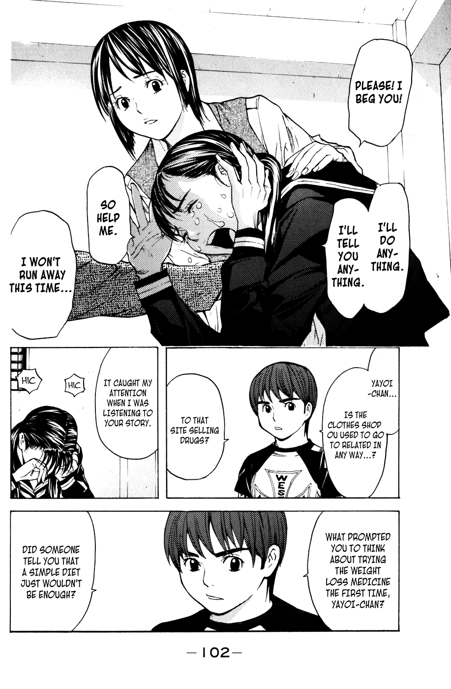 Shibatora Chapter 54 page 16 - Chapter 54 v2 : File 54 - H is No Good...?