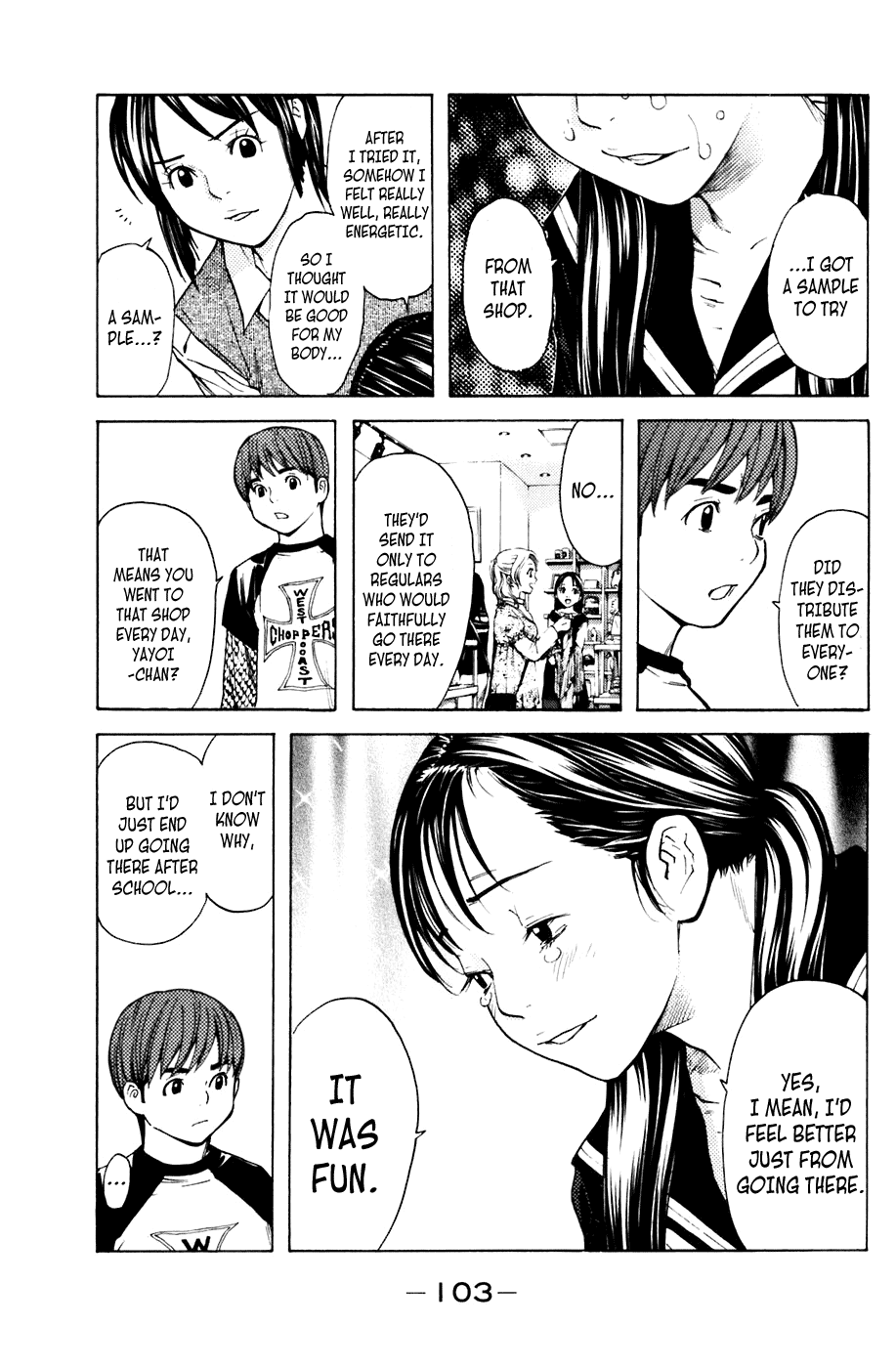 Shibatora Chapter 54 page 17 - Chapter 54 v2 : File 54 - H is No Good...?